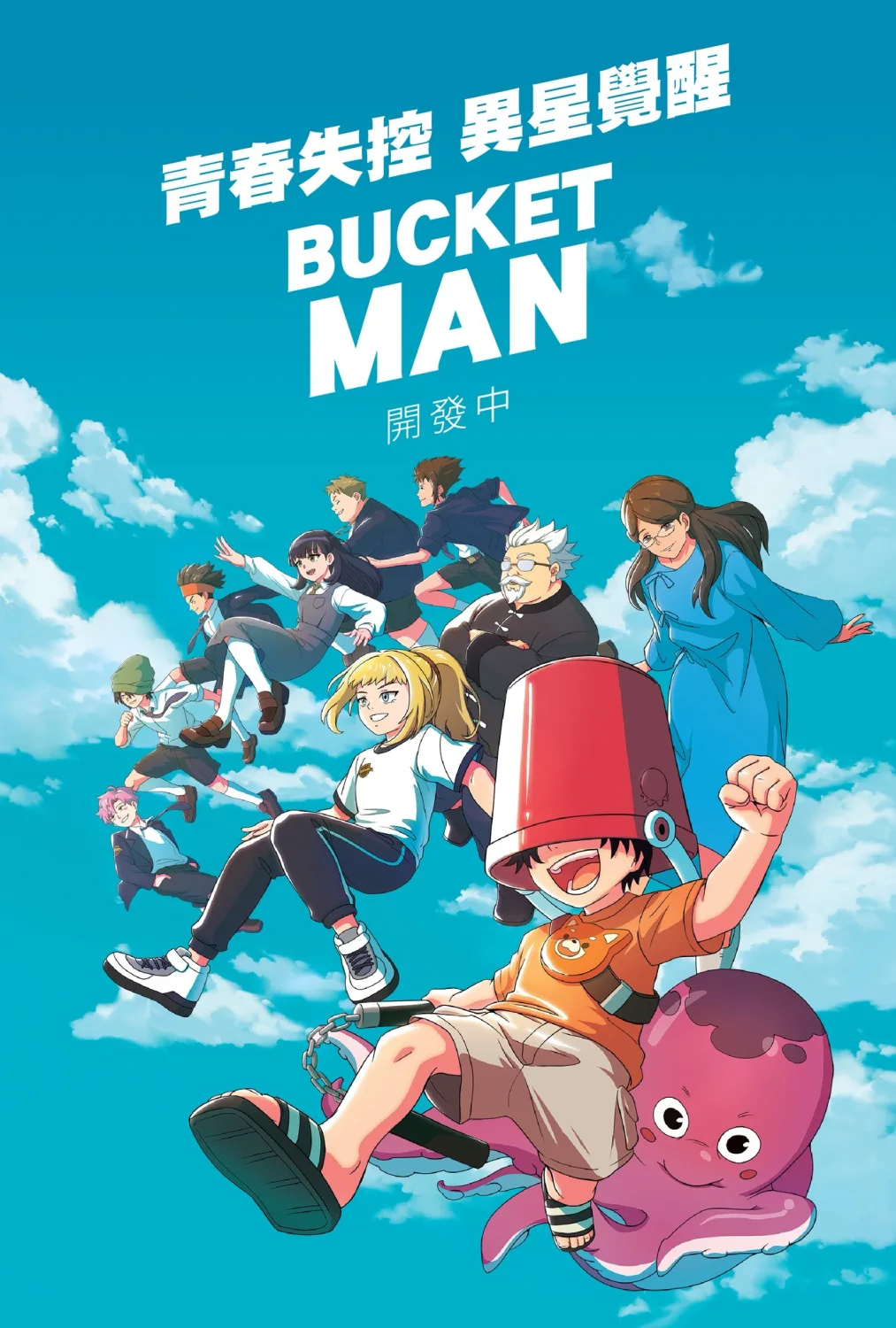 Bucket Man key art
